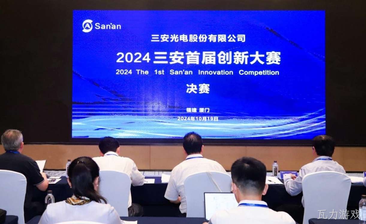 sanan2024shoujiechuangxindasai.jpg